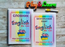 Багаторазовий зошит та словник англійської Монтессорі  English