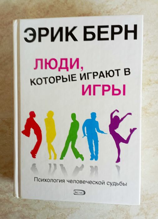 Психология. Соционика. 17 книг.