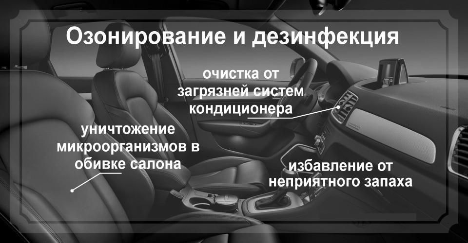 Заправка Aвтокондиционеров Итальянское Оборудования Промывка Системы