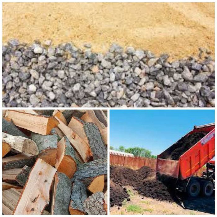 Щебінь відсів чорнозем дрова пісок ЛОЗІВОК, СВИДІВОК