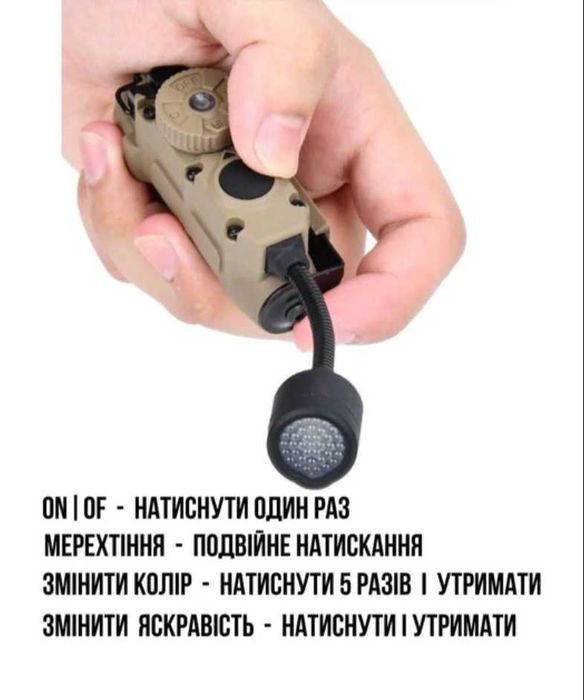 Ліхтар на шолом Sidewinder WASD червоний військовий Тан | Олива