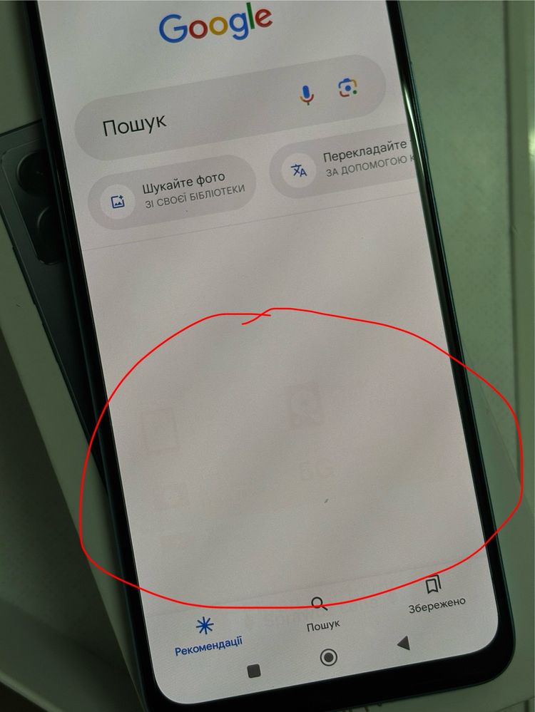 Redmi Note 12 6/128GB Blue з засвітом (залишкове зображення)