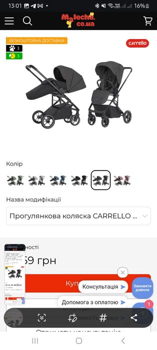 Прогулянкова коляска CARRELLO Alfa CRL-5508 Graphite Grey