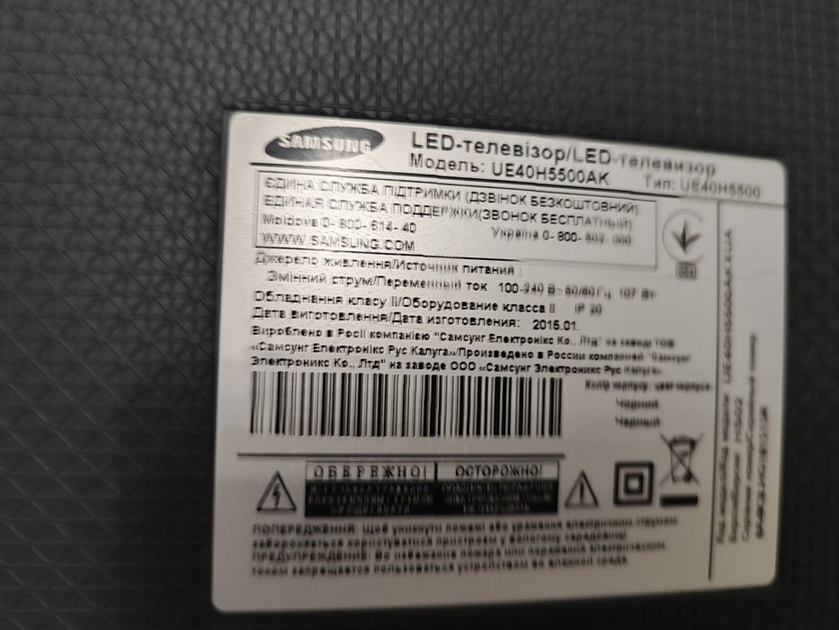 Телевізор SAMSUNG 40" (101 см)