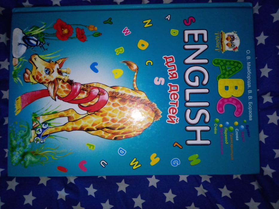 Книжки з англійської дитячі.нові.