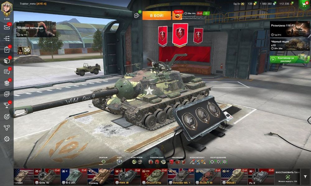 Аккаунт blitz танки, не дорого