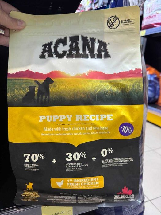 Розпродаж корму Акана (Acana)