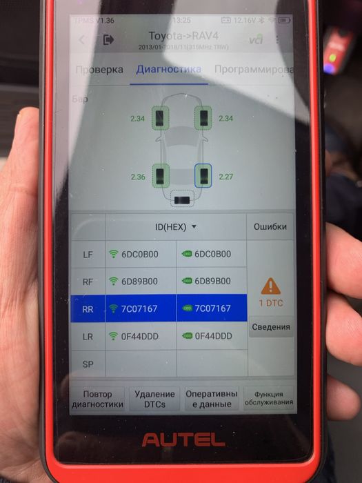 Ремонт датчиков давления шин,удаление ошибок TPMS прошивка,привязка