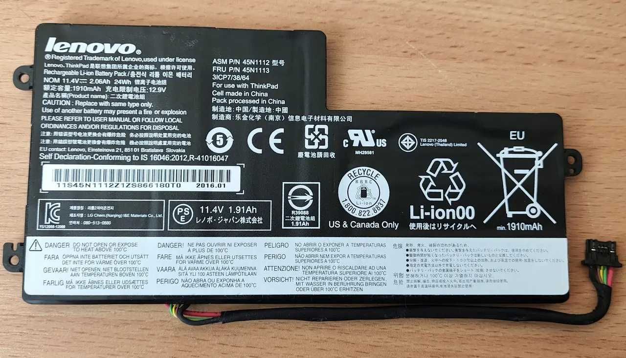 Акумулятор Lenovo FRU P/N 45N1773 і FRU P/N 45N1113 для X та T серії