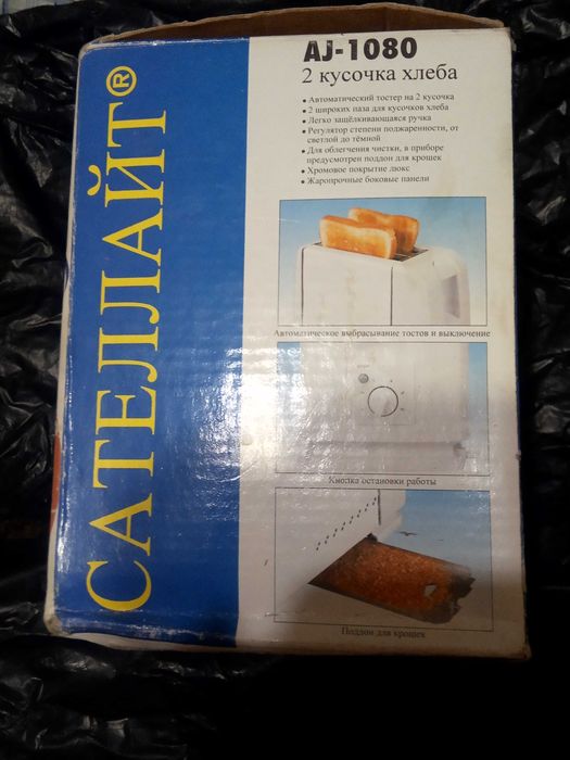 Тостер новий в упаковці