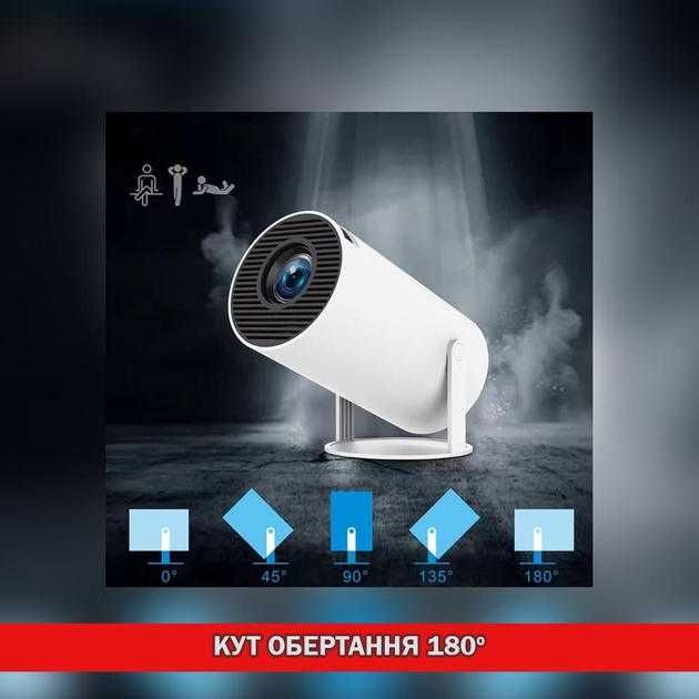 Смарт Проектор MAGCUBIC HY300 PRO 4K Android 11 HD BT5.0 Dual Wi-Fi