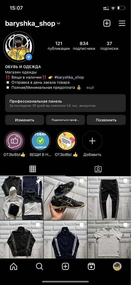 Свитшоты Ellesse ,Stone Island,Burberry,Champion