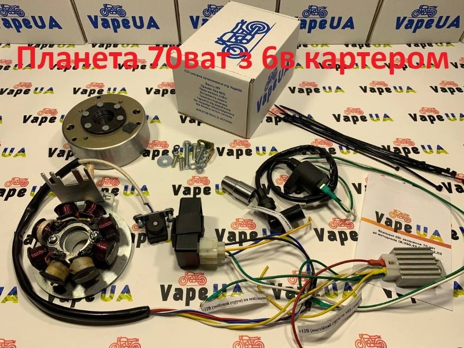 Cdi иж іж VapeUA бсз зажигание 70ват для планета 49 56 2 3 , 6в блок