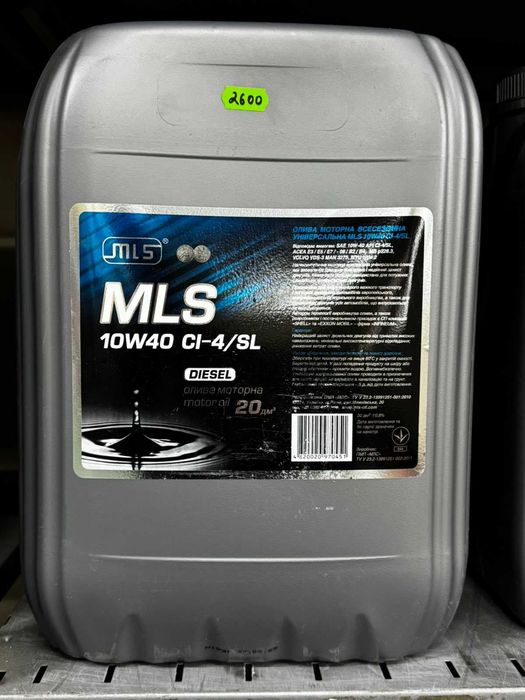 Мастило М10Г2к,М10ДМ, М8М, МГЕ-46, і-40, і-20, ТАД-17і, ТАП-15, НІГРОЛ