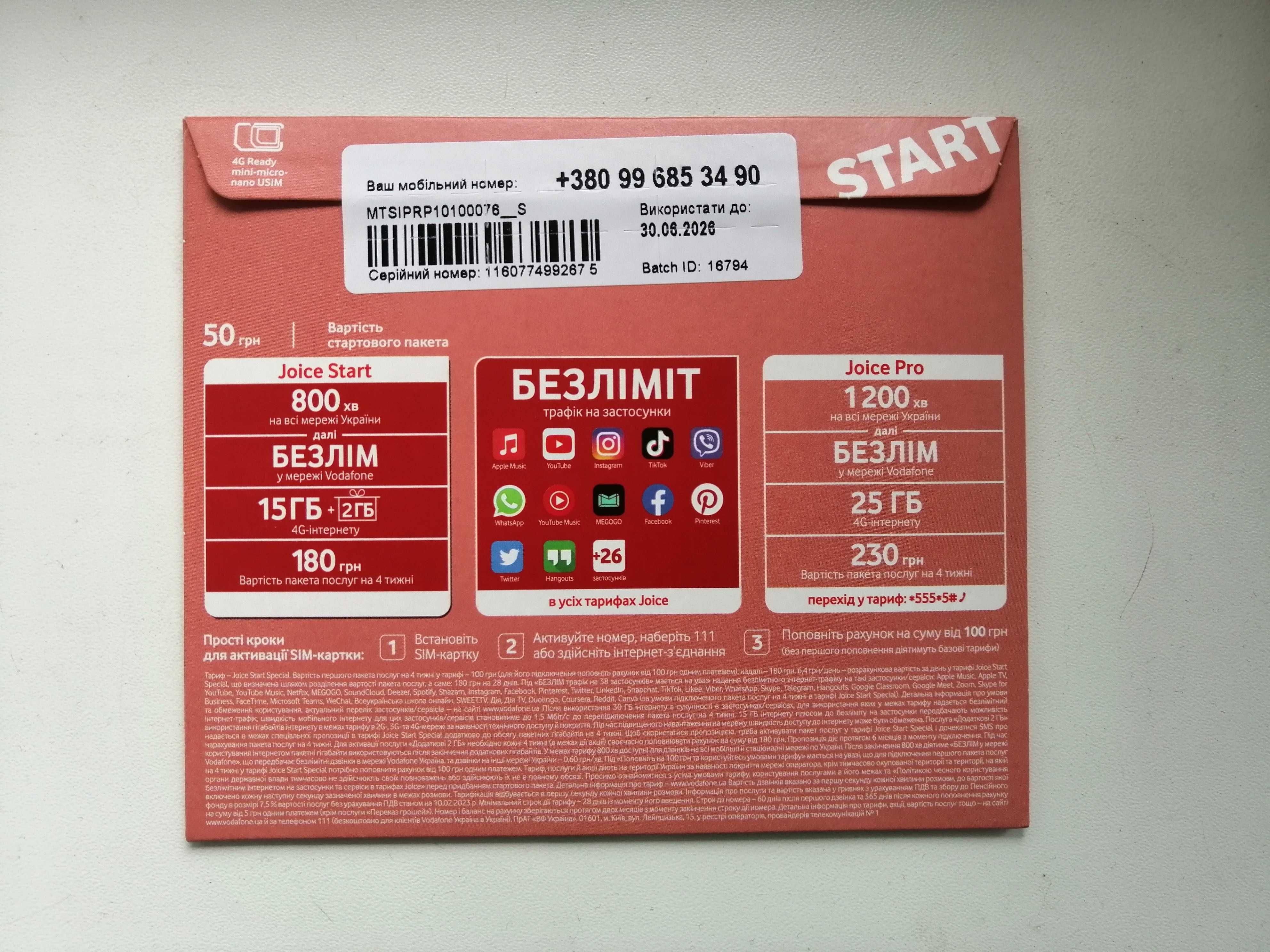 Стартовый пакет Sim-карта Vodafone Joice Start