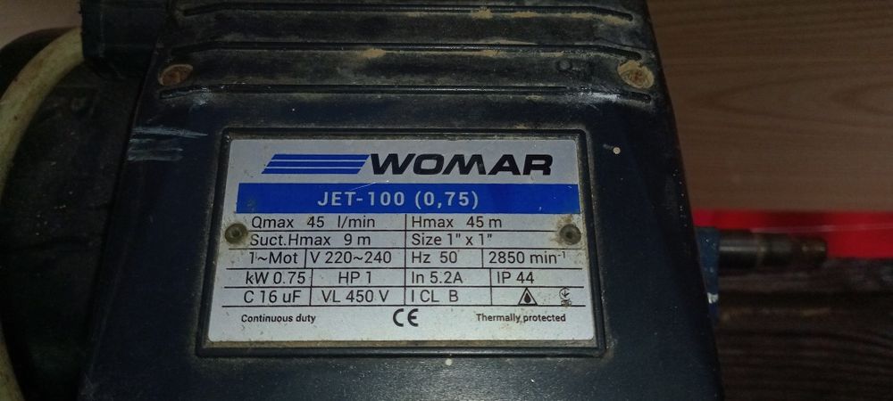 Електро двигун однофазний