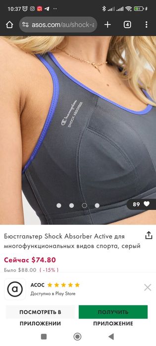 Спортивний топ Champion