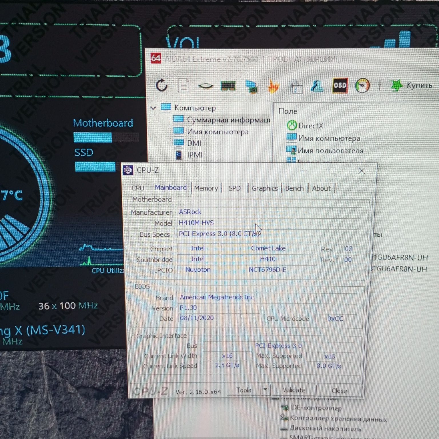 ПК Системный блок i3 10100f/rx480-8gb/ddr4-16gb/ssd240gb