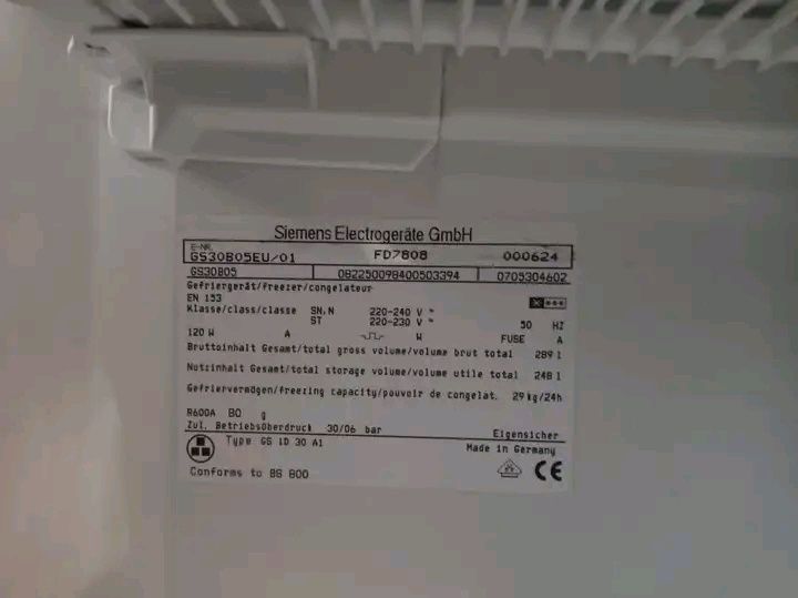 Морозильна камера Siemens  7 ящиків.