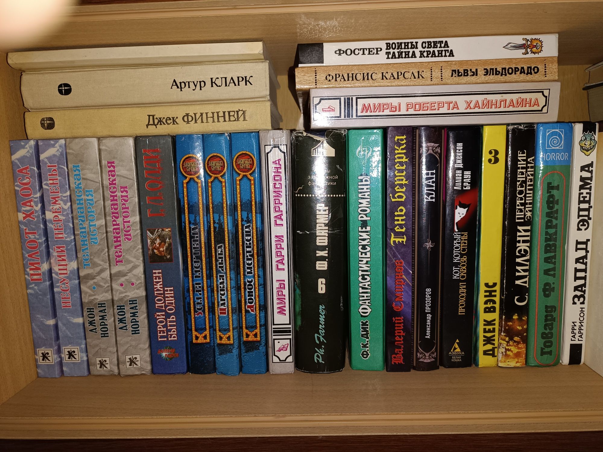 Книги . Фантастика .Гарри Гаррисон Говард Лавкрафт Тимоти Зан