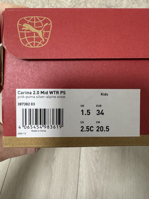 Кросівки хайтопи