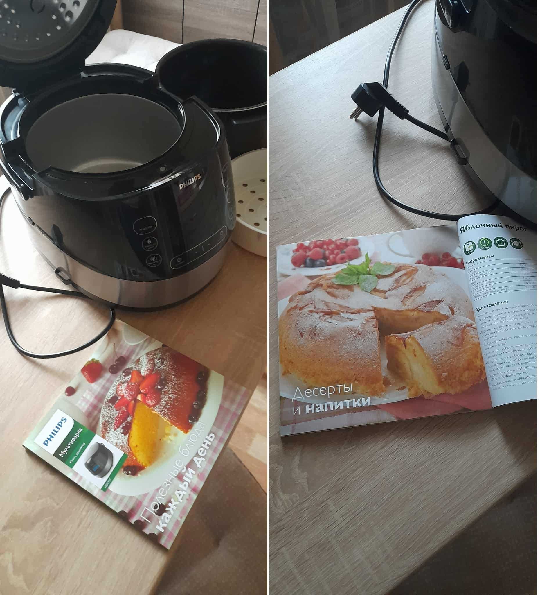 Мультиварка PHILIPS Viva Collection HD4737/03 в отл. сост.