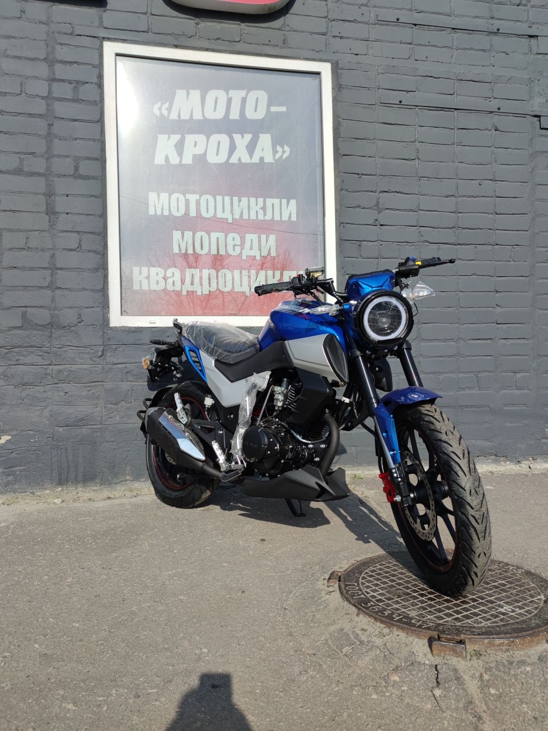Новий мотоцикл Spark SP200R-33