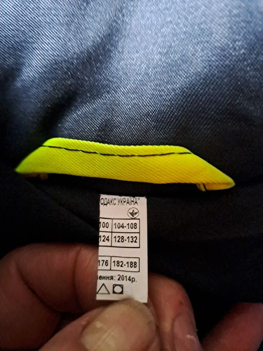 Фуфайка-куртка рабочая утепленная  разм.52-54  рост.182-188