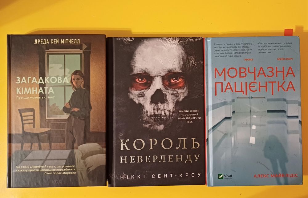 Книги- обмін або продаж