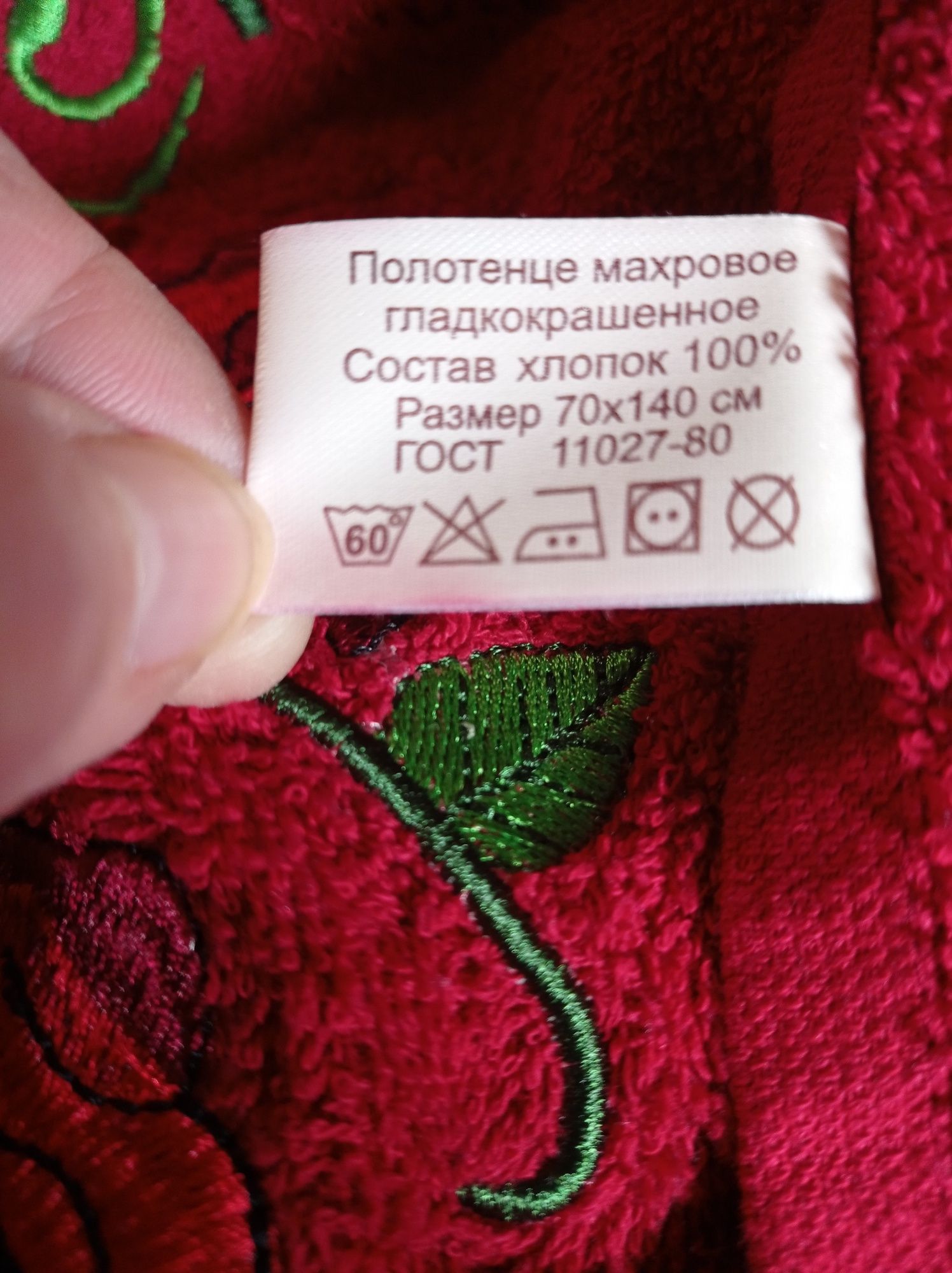 Пододеяльник х/б 100%