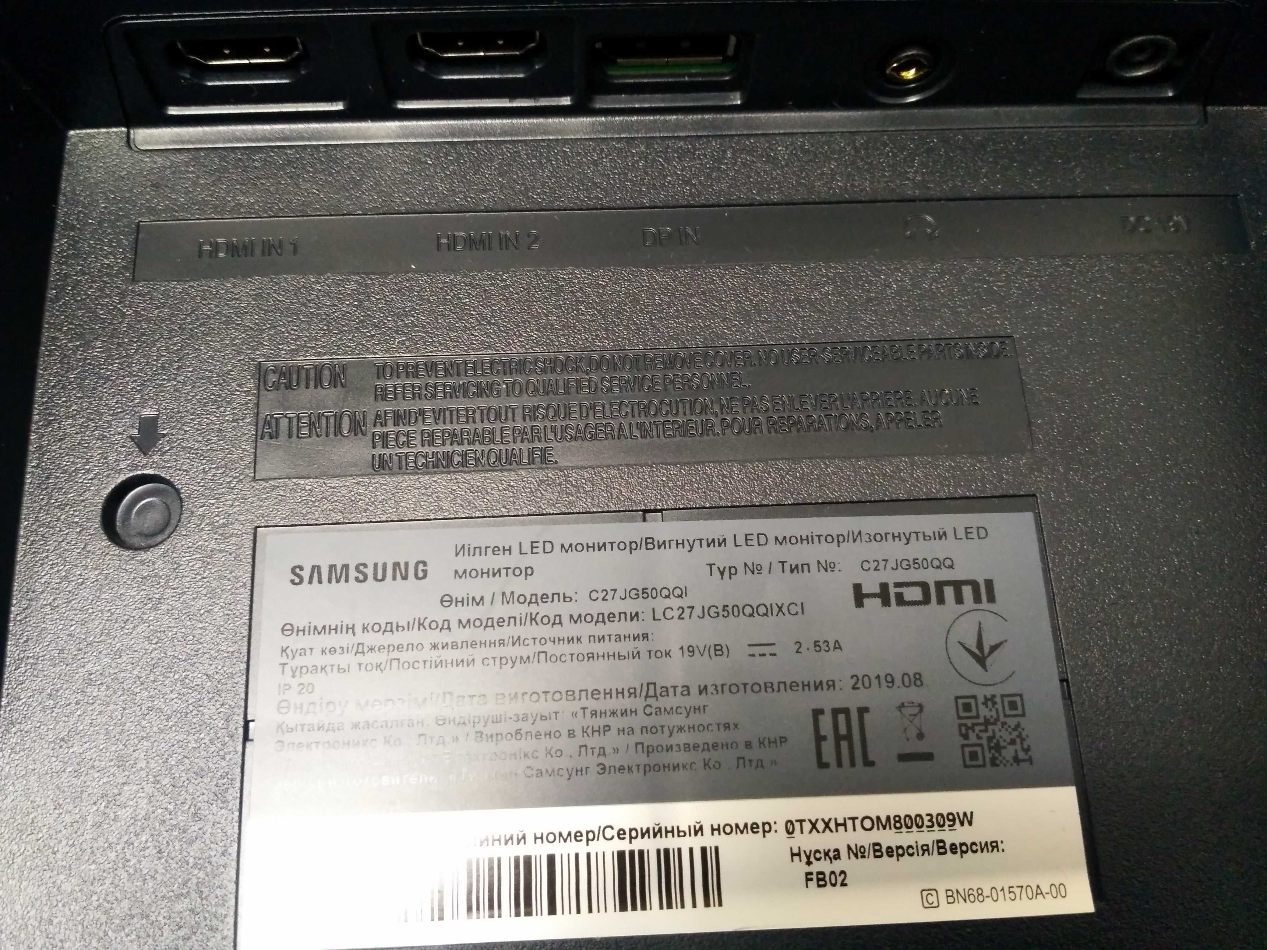 Mонитор Samsung C27JG50QQI (LC27JG50QQIXCI) разборка