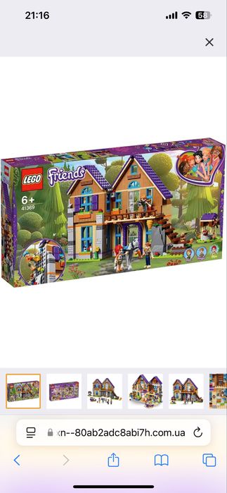 Набор лего lego набір