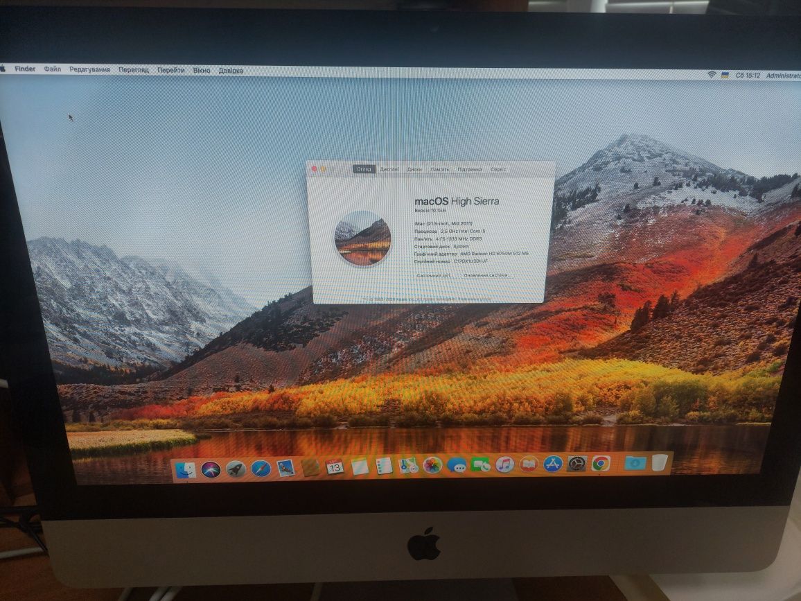 Продам iMac A1311 2011 рік в хорошому стані