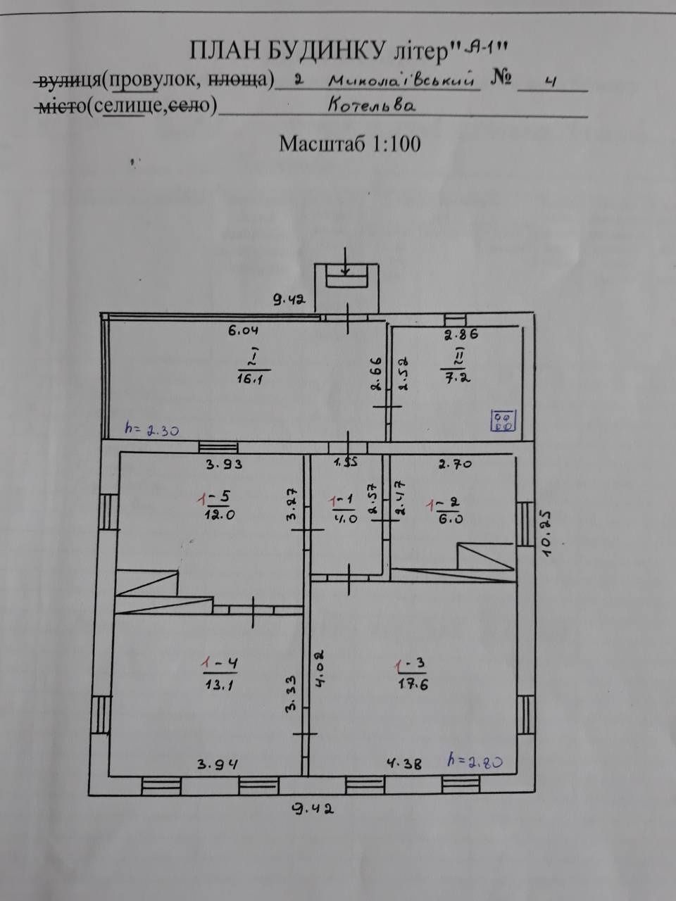 Продам будинок на Леніна