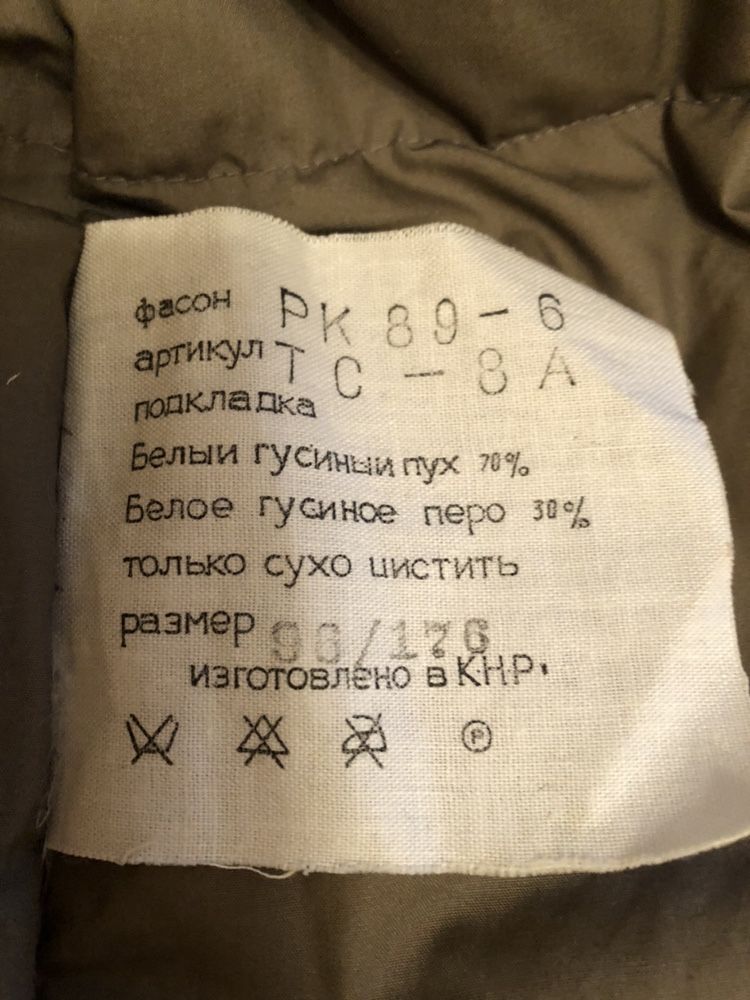 Мужской пуховик