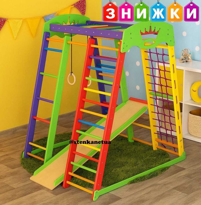 Дитячий спортивний комплекс, гірка, стінка, куточок