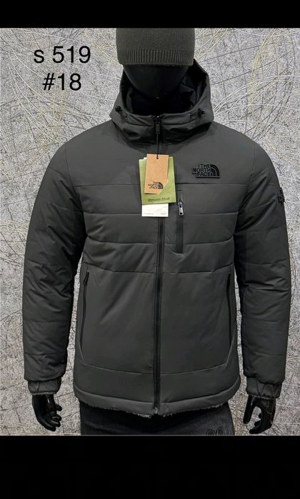 Двохстороння зимова куртка