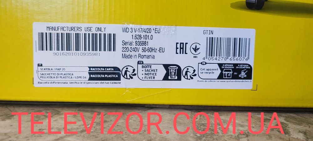 Пилосос Karcher WD 3 Керхер ВД 3