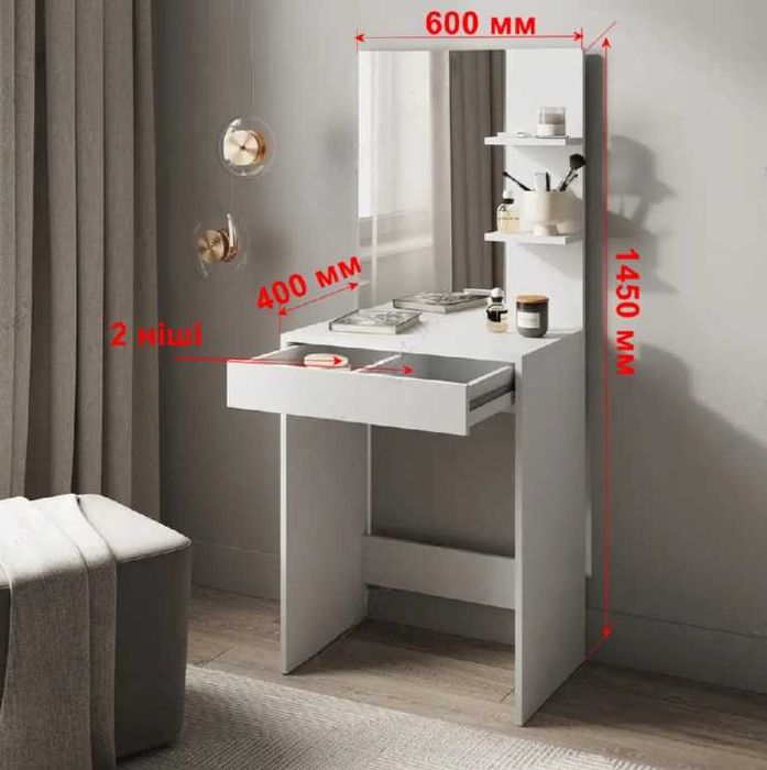 Столик туалетний косметичний з дзеркалом і шухлядою‼️ОПЛАТА ЧАСТАМИ 0%