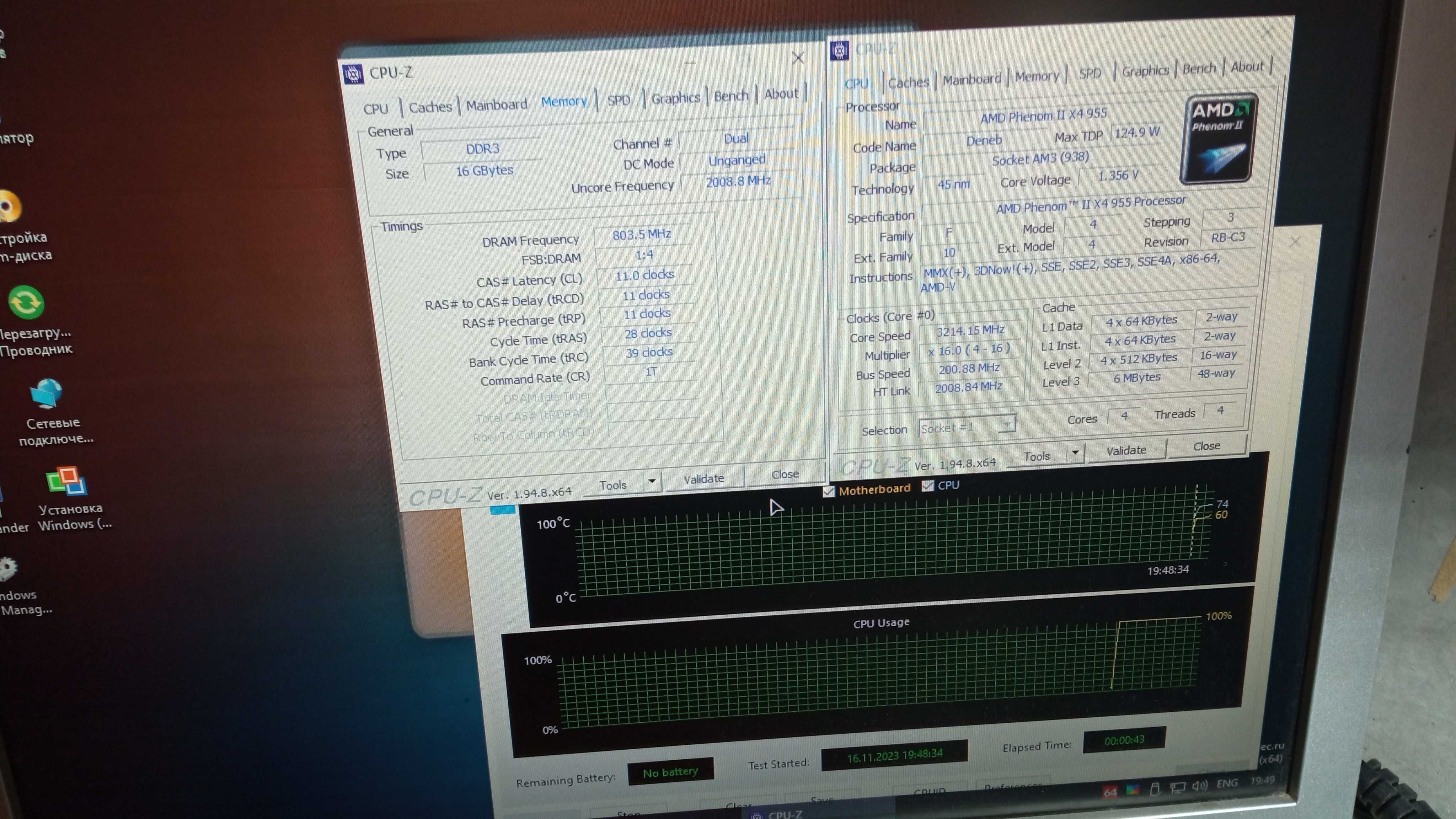 Процессор  Phenom II X4 955, 3215 MHz , sAM3/TDP= 125W !
