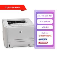 Акция! 12 мес. ГАРАНТИЯ. HP LaserJet 2035. Лазерный принтер