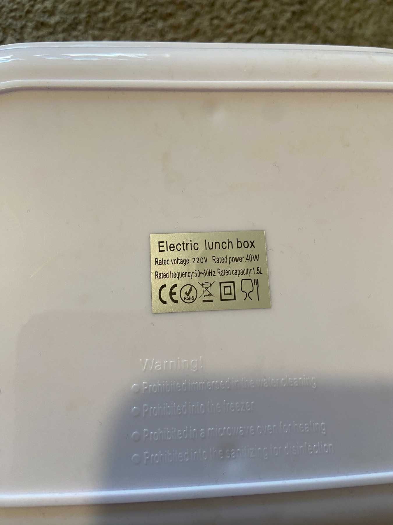 Ланч-бокс з підігрівом 220V 1,5Л