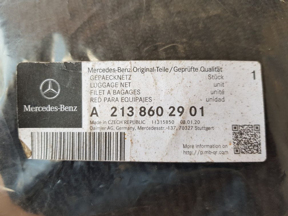 Сітка в багажник для Mercedes-Benz