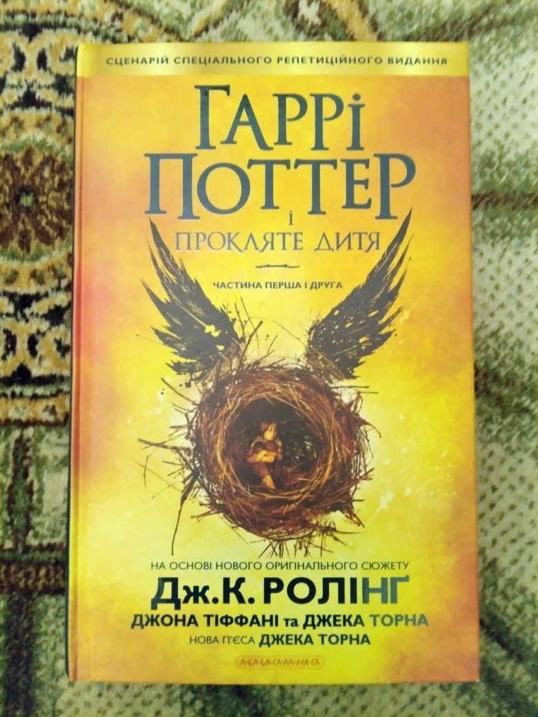 Книжки для дітей (українською, та російською мовами) ціна договірна