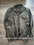 Женская кожаная куртка