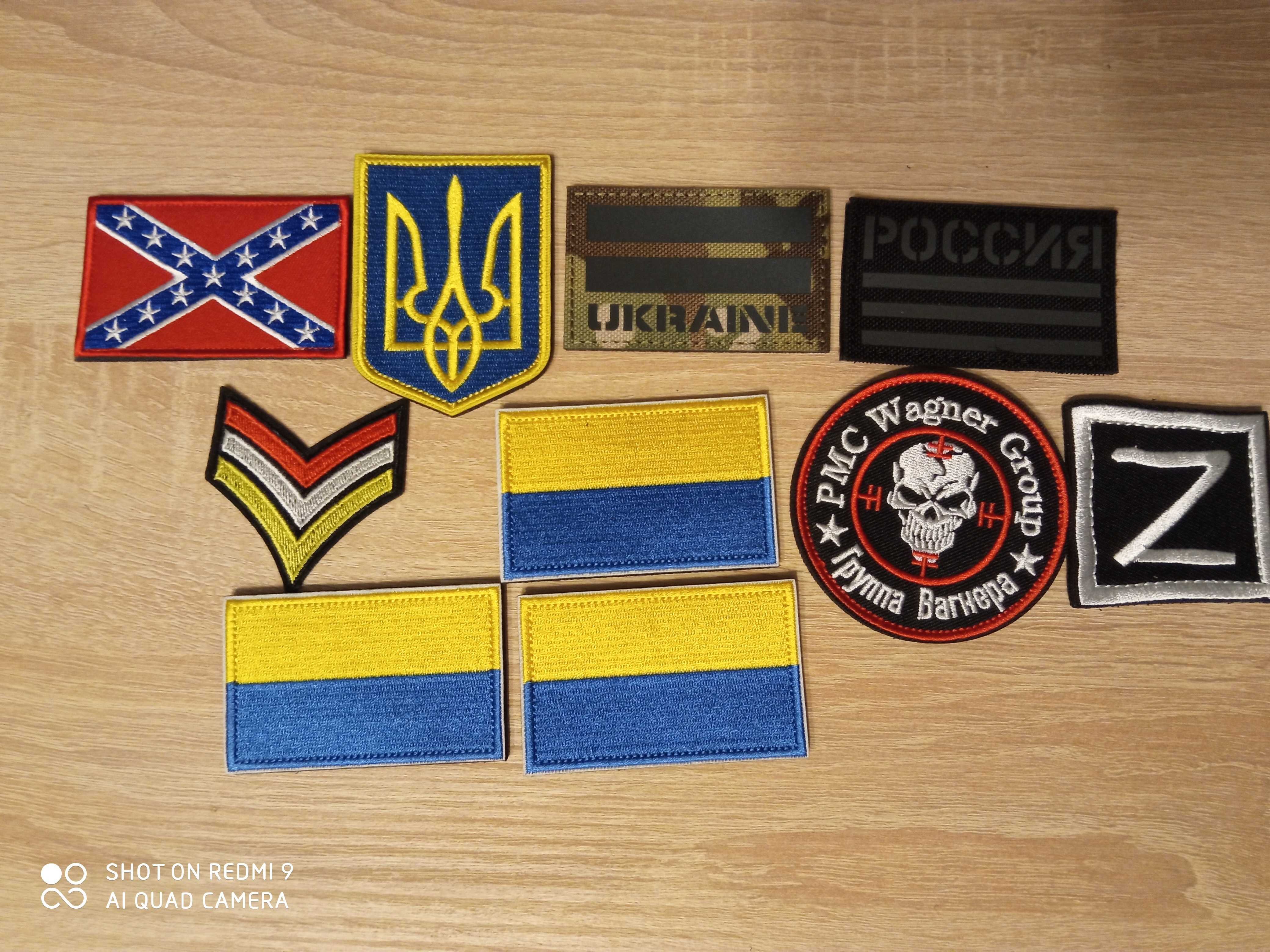 Zamienię naszywki wojskowe Ukraina ,Rosja i inne