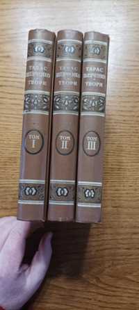 Тарас Шевченко. Повна збірка творів в 3 томах