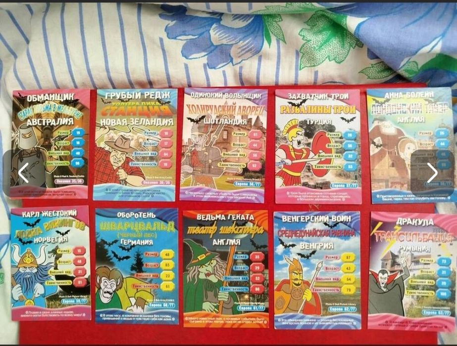 Карточки скуби ду