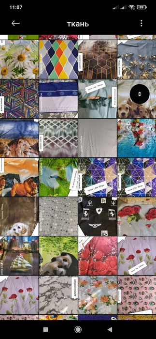 Акция ткань бязь сатин ранфорс хлопок для постельного белья тик