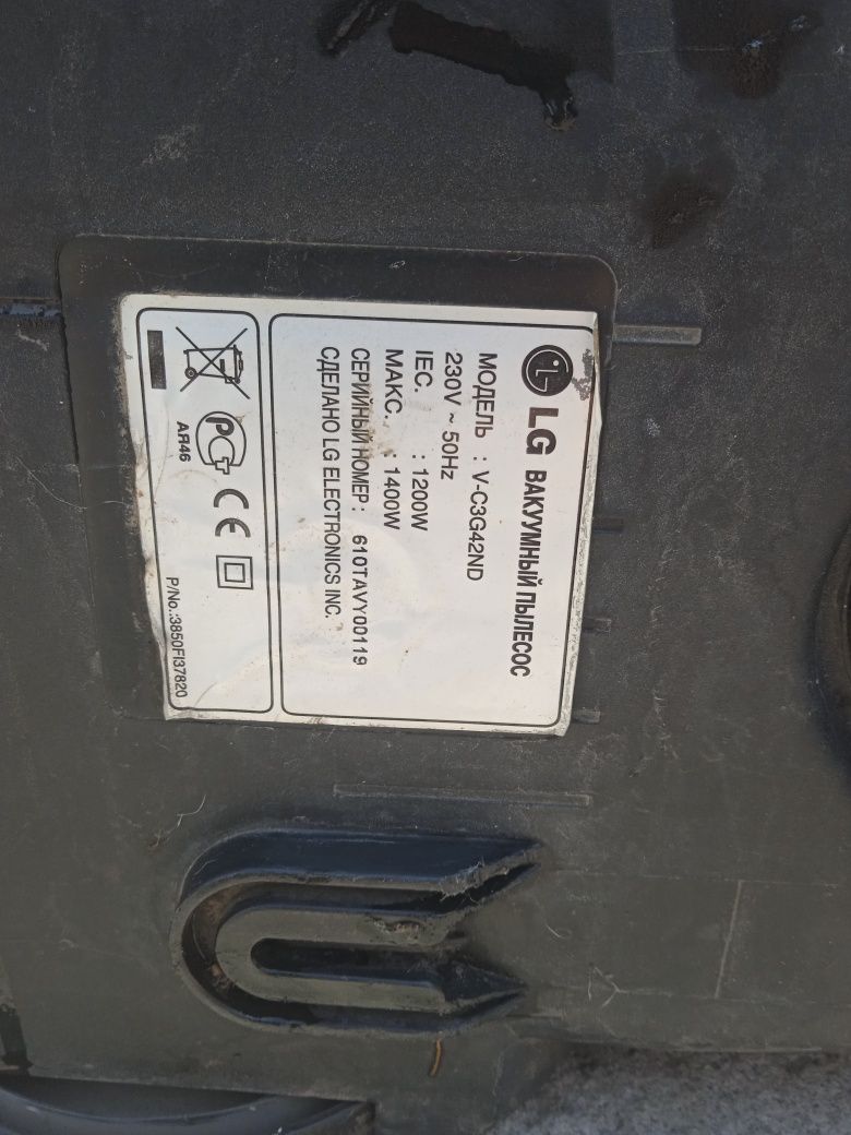 Пилосос мішковий LG